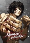 دانلود سریال Kengan Ashura دوبله فارسی
