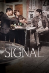 دانلود سریال Signal دوبله فارسی