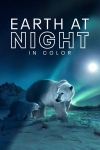 دانلود سریال Earth at Night in Color دوبله فارسی