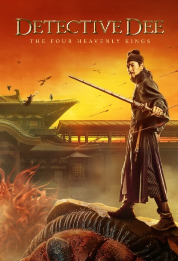دانلود فیلم Detective Dee The Four Heavenly Kings 2018 دوبله فارسی