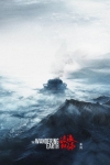 دانلود کالکشن کامل The Wandering Earth دوبله فارسی