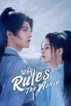 دانلود سریال Who Rules the World دوبله فارسی