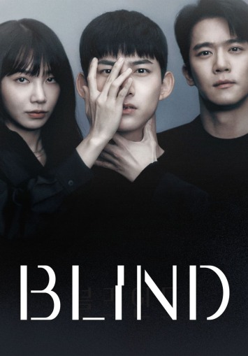 دانلود سریال Blind دوبله فارسی