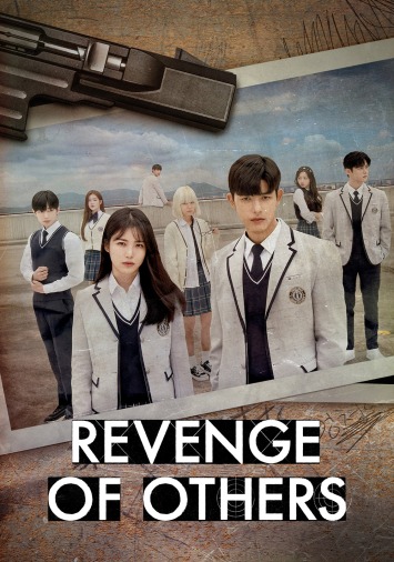 دانلود سریال Revenge of Others دوبله فارسی