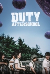 دانلود سریال Duty After School دوبله فارسی