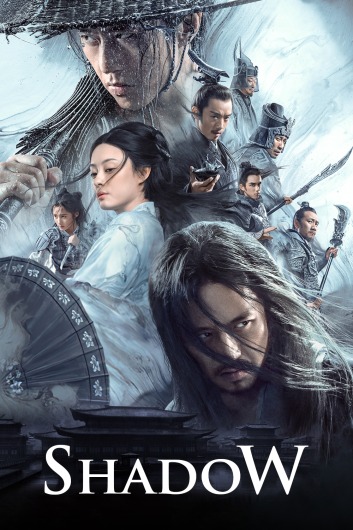 دانلود فیلم Shadow 2018 دوبله فارسی