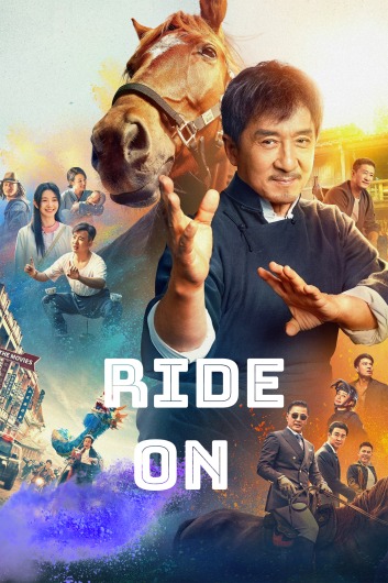 دانلود فیلم Ride On 2023 دوبله فارسی