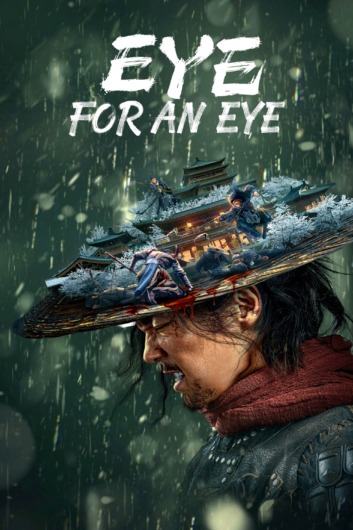 دانلود کالکشن کامل Eye for an Eye دوبله فارسی