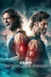 دانلود فیلم Crakk Jeetega Toh Jiyegaa 2024 دوبله فارسی