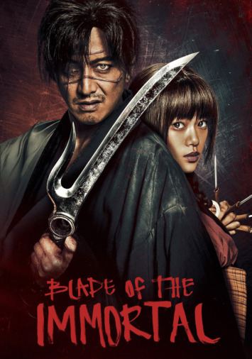 دانلود فیلم Blade of the Immortal 2017 دوبله فارسی