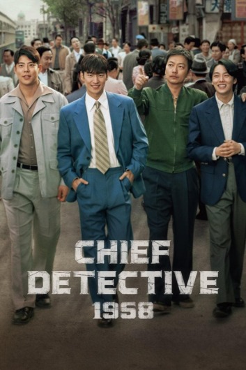 دانلود سریال Chief Detective 1958 دوبله فارسی