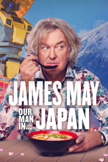دانلود سریال James May Our Man in Japan دوبله فارسی