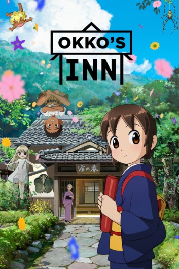 دانلود انیمیشن Okkos Inn 2018 دوبله فارسی
